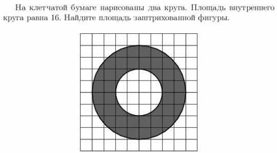 Исправление геометрии фотографии