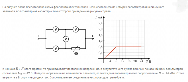 Исследуя электрическую цепь собранная по схеме представленной на рисунке определите формулы