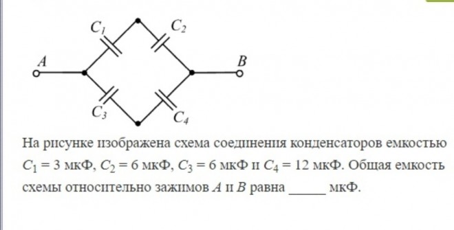 Схемы соединения конденсаторов в батарею