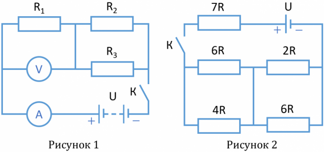 На рисунке 1 резисторы соединены