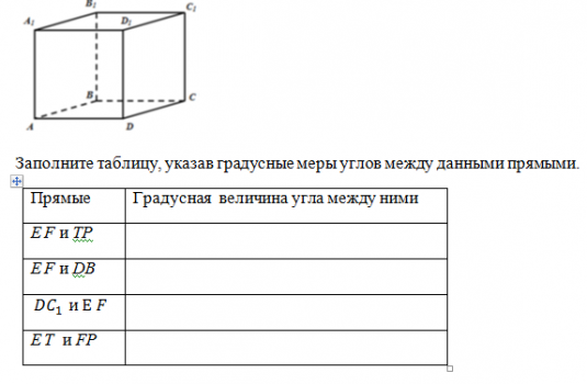 На рисунке 104 изображен параллелепипед abcda1b1c1d1 точки м и к середины ребер в1с1 и а1д1